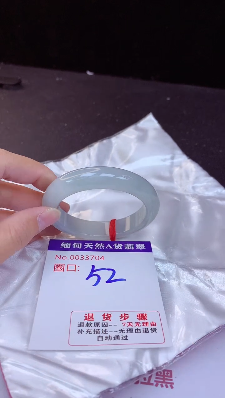 【闪购商品】翡翠手镯未镶嵌52+