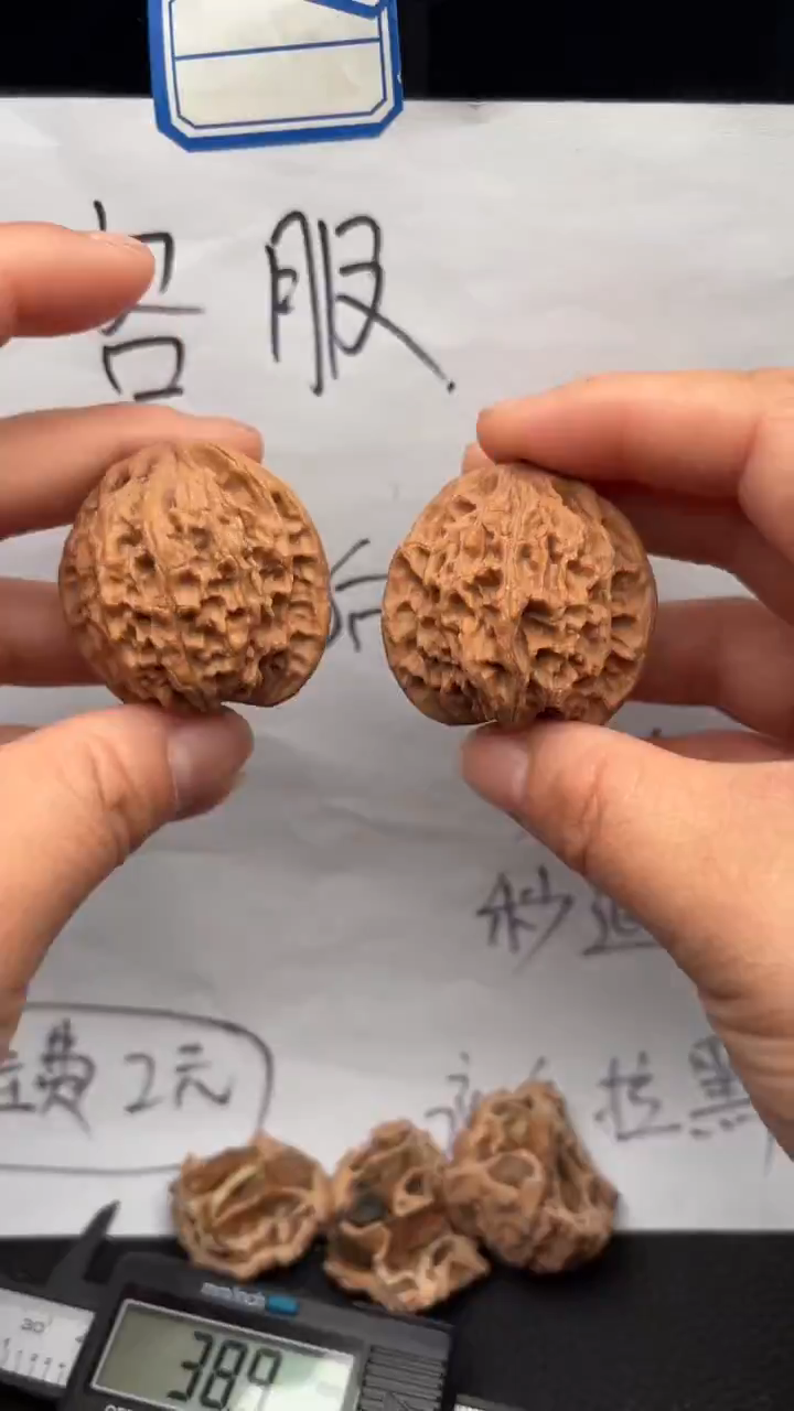 把件文玩核桃641平顶