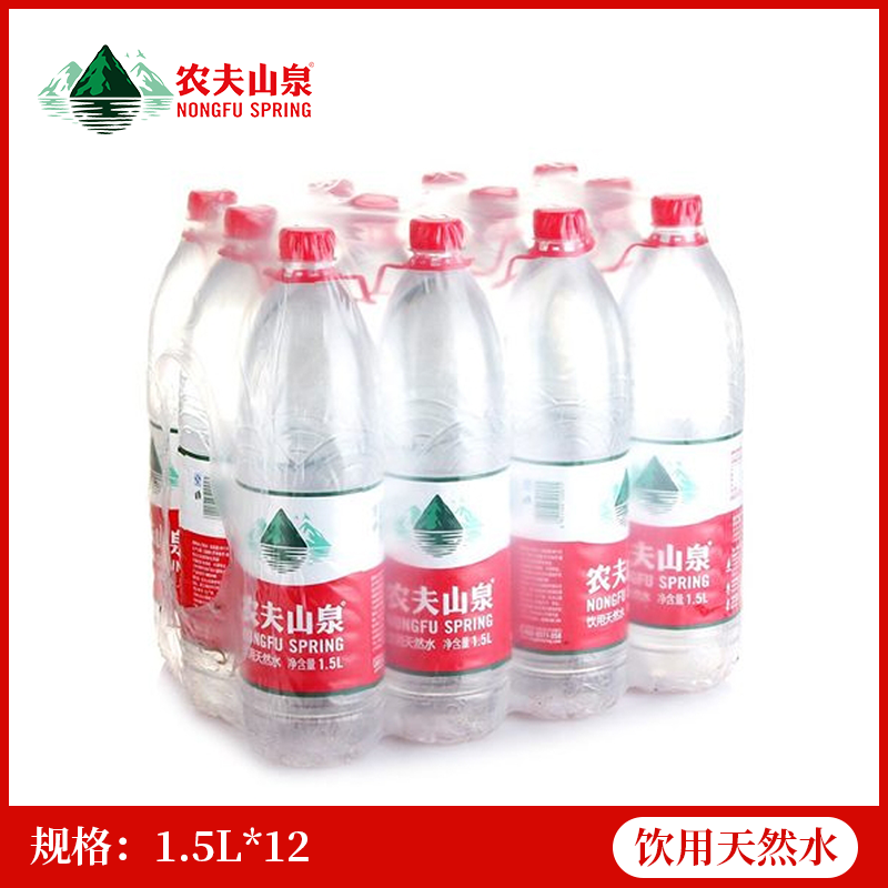 农夫山泉 饮用天然水 1.5L*12瓶/箱