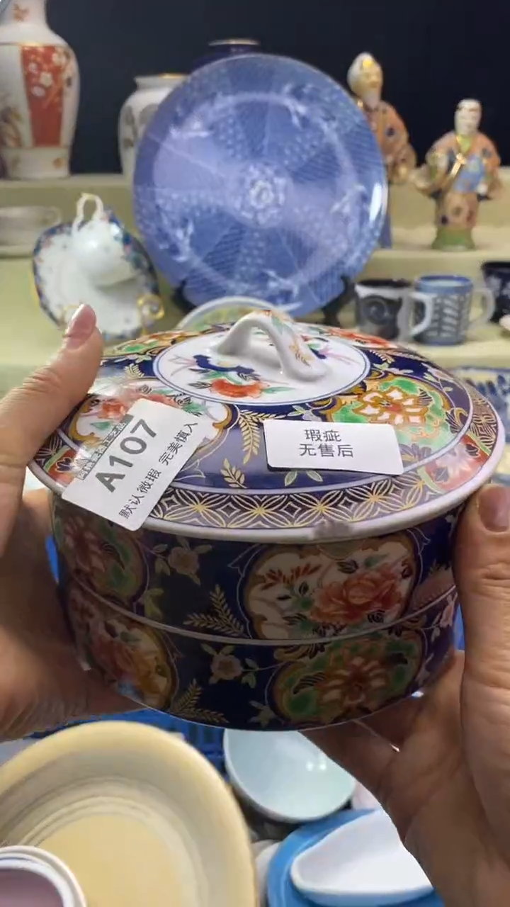 件糯**兔瓷片 默认微瑕 完美慎入107