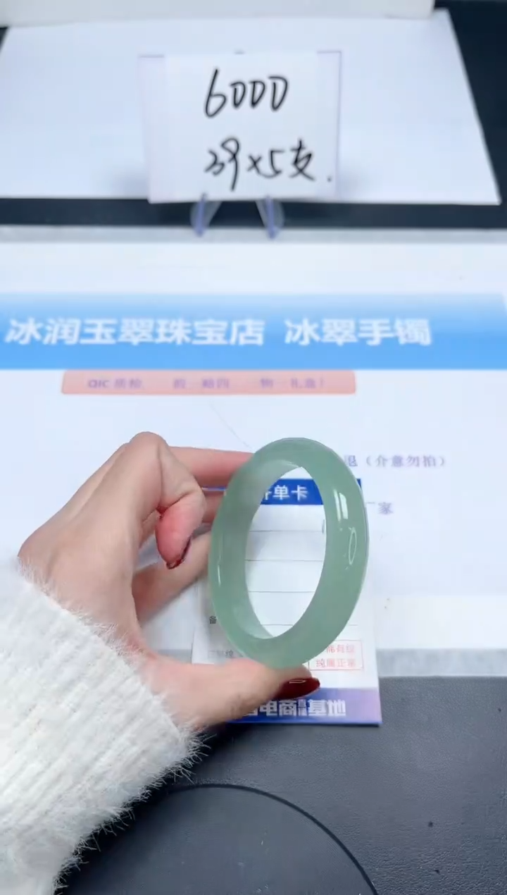 【闪购商品】石英质玉手镯未镶嵌109-56.3