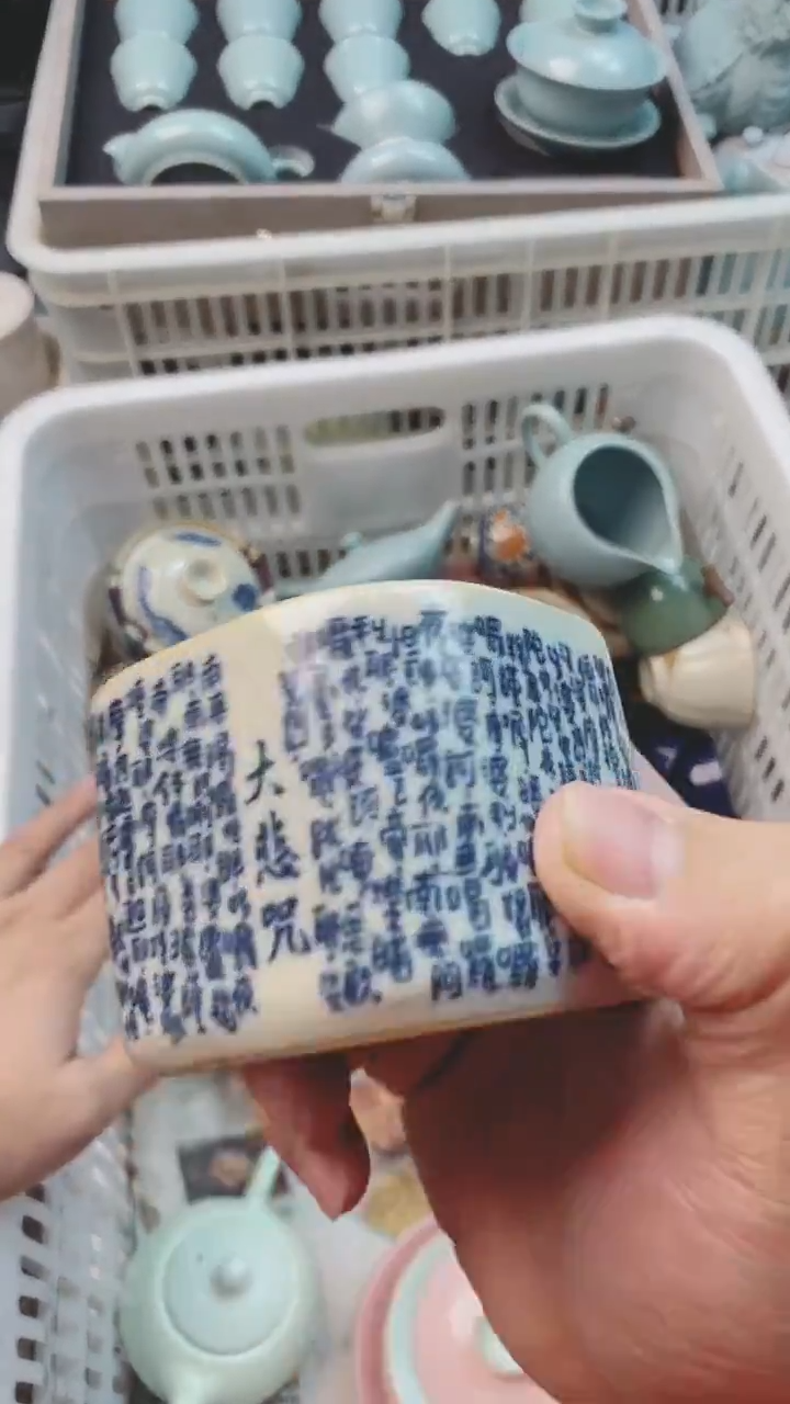 【闪购商品】微微瑕茶杯茶碗茶壶