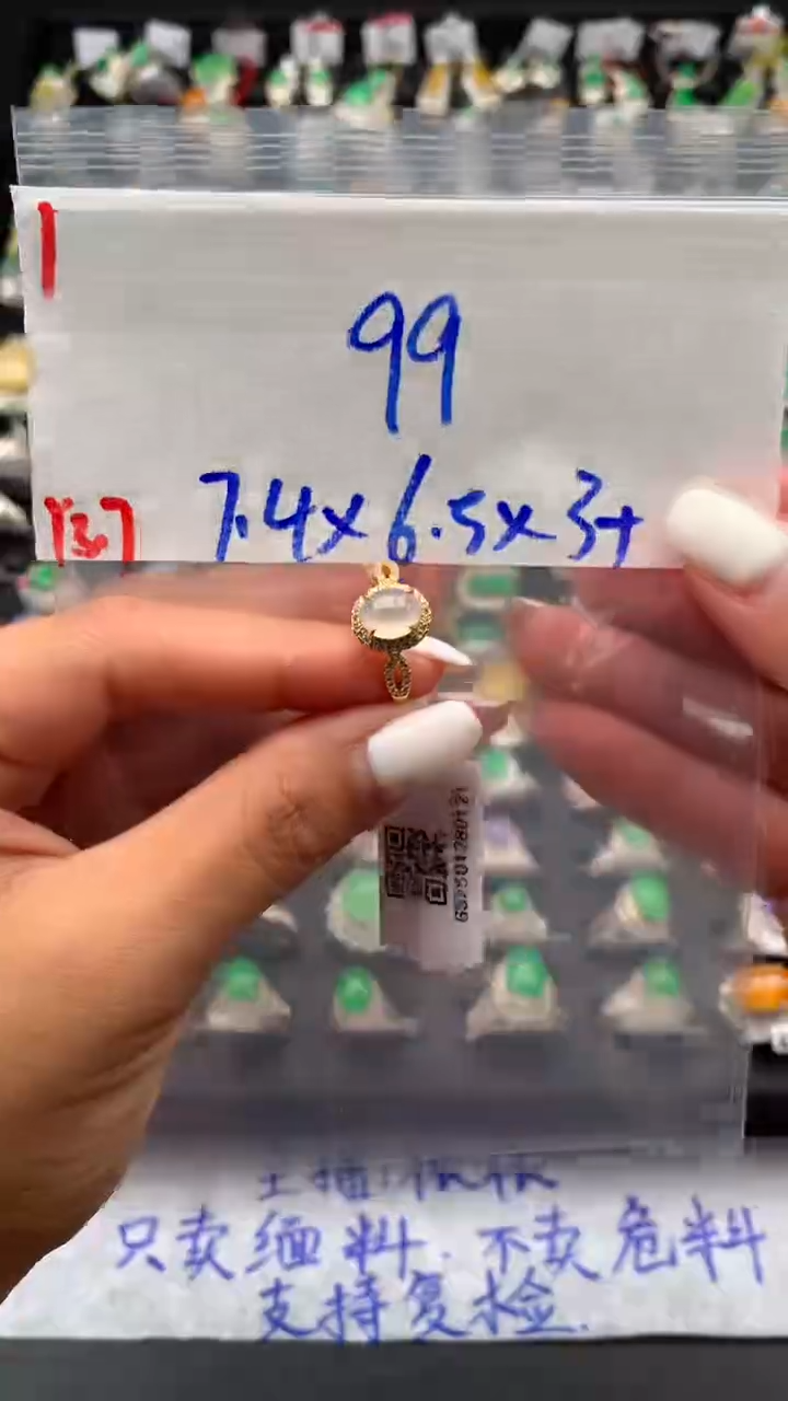 【闪购商品】翡翠戒指银S925镶嵌毛货需精细抛光拍一发一