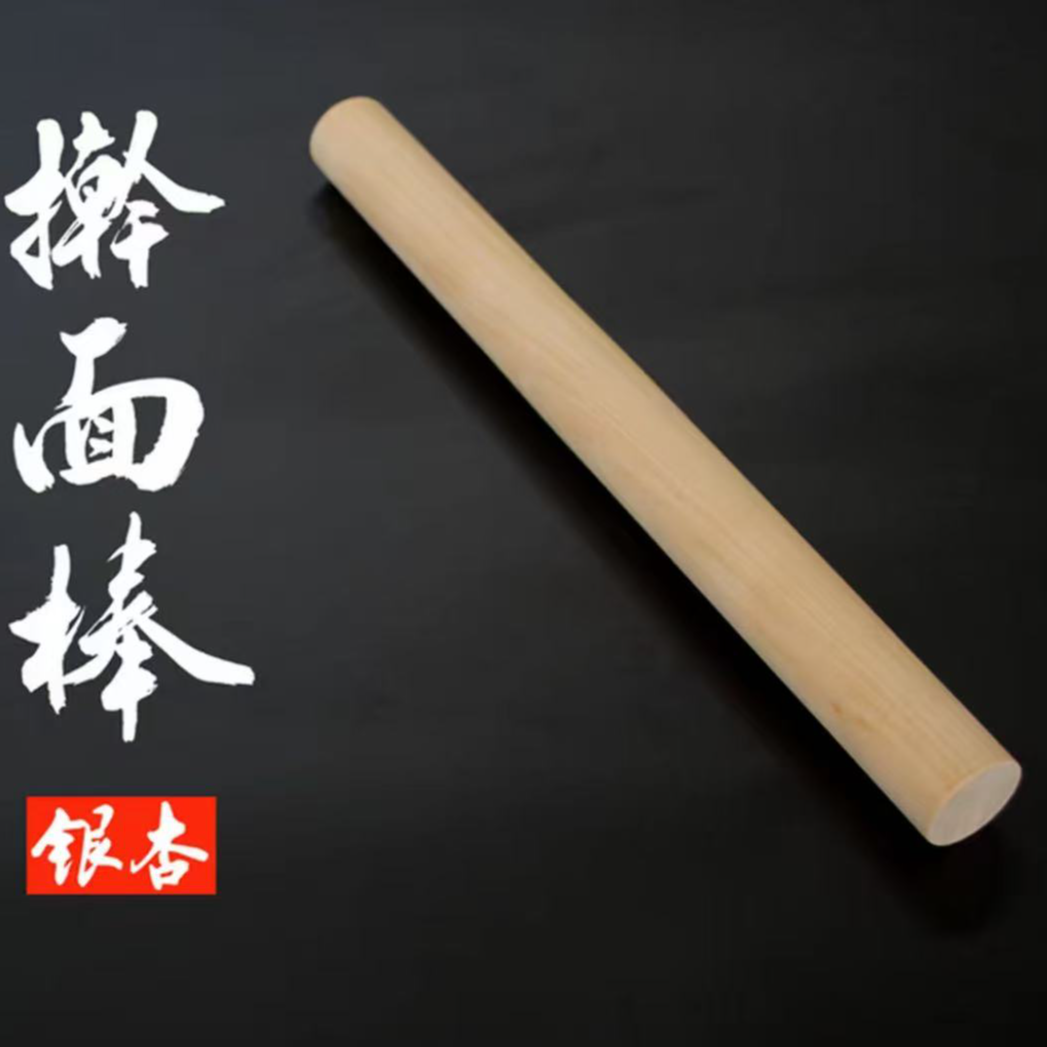 40*3.0CM加粗简约中国风长款擀面杖家用不沾银杏木实木包饺子
