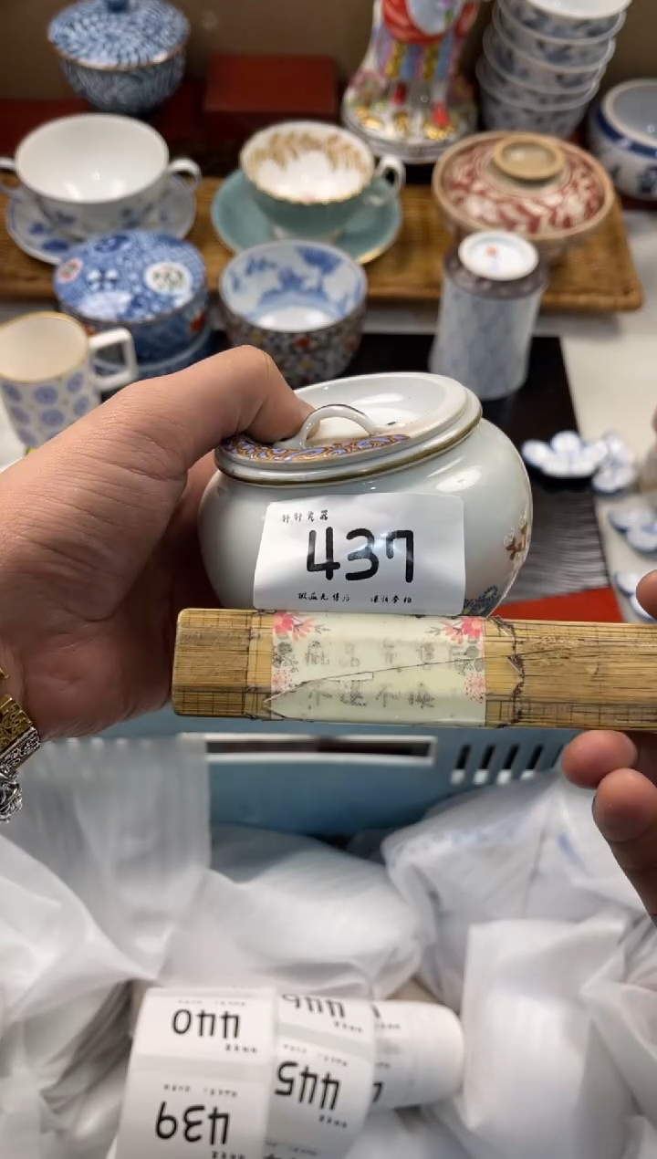 陶瓷酸* 轩轩瓷器 闪购类型 定向 酸角