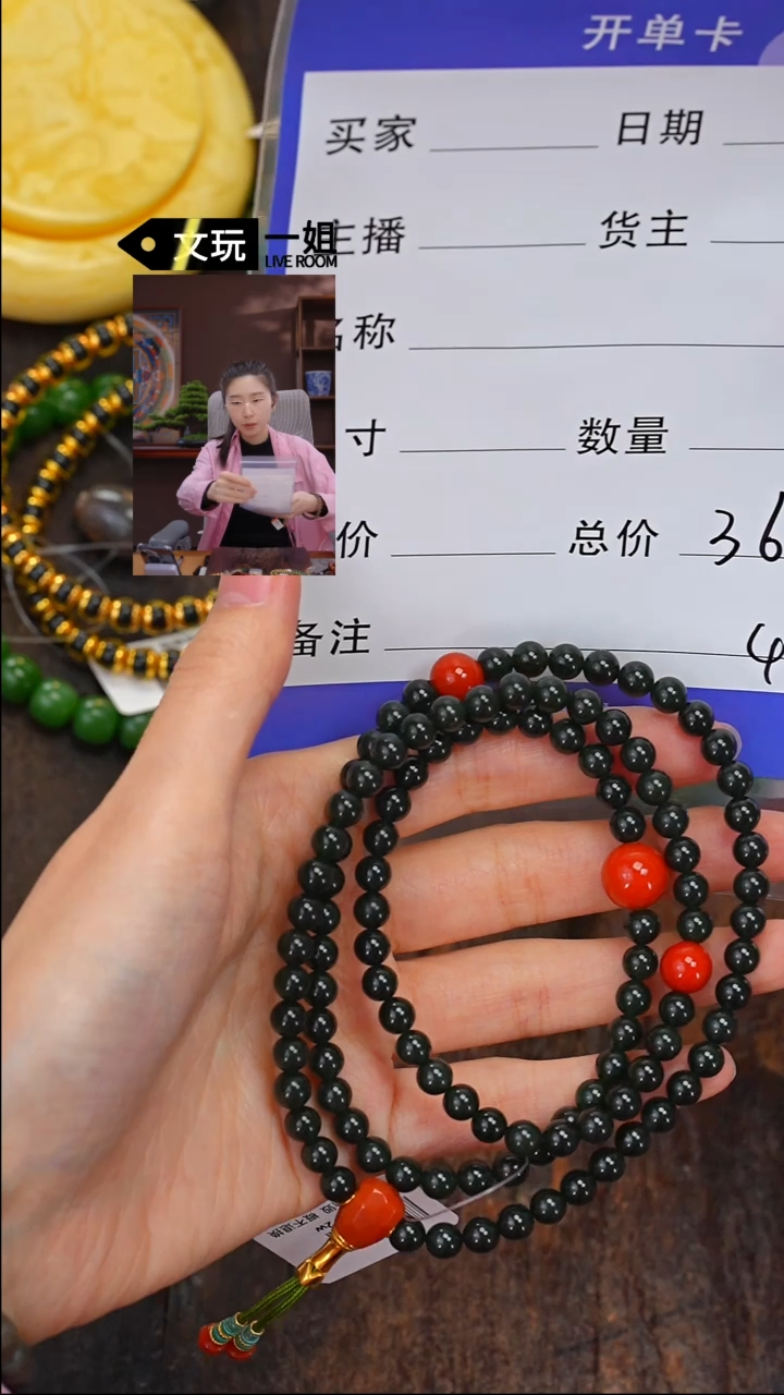 【闪购商品】和田玉珠宝奇石未镶嵌玉