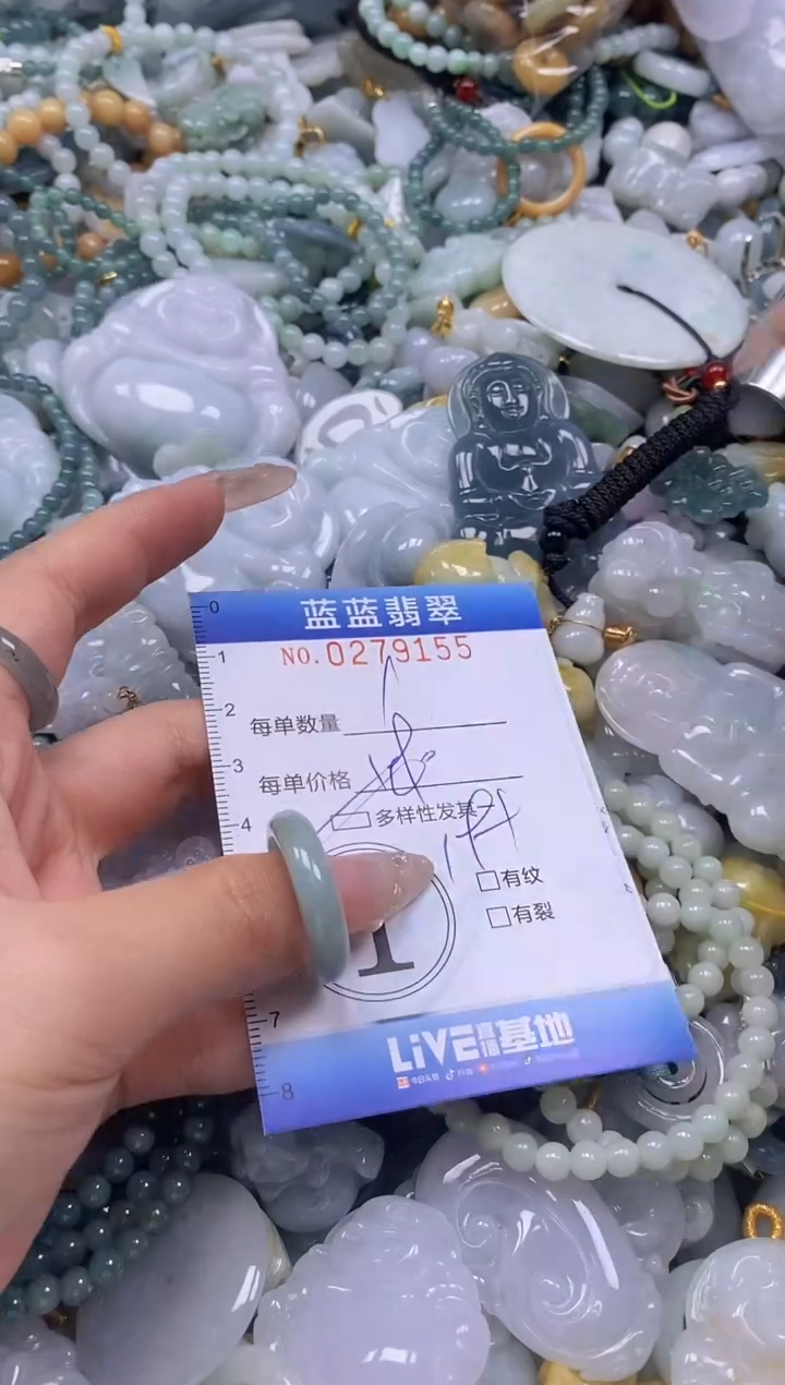 翡翠未镶嵌颈饰闪购0279155多样性发其一