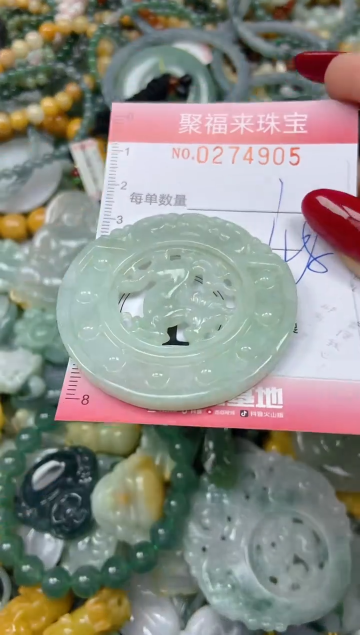 颈饰未镶嵌翡翠闪购0274905