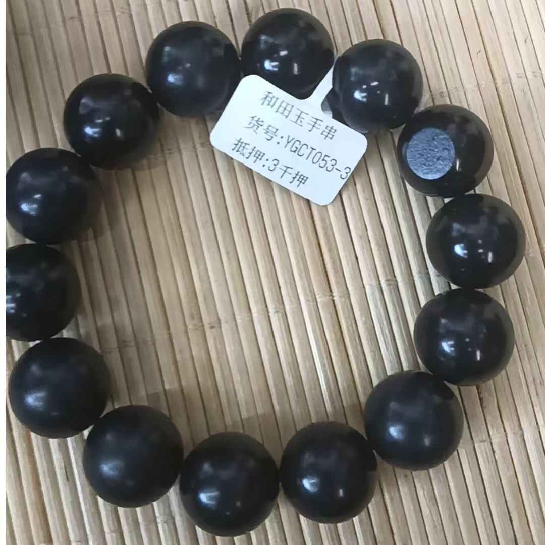 新疆和田玉手串YGCT053-3珠径16.2克重93.4g14颗珠子墨玉圆珠手串