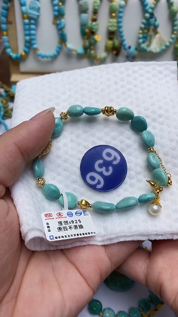 【闪购商品】绿松石手链未镶嵌636