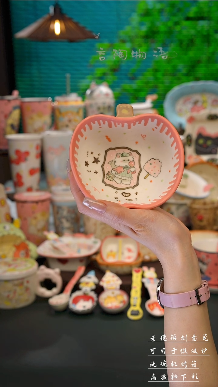 景德镇手绘苹果碗          