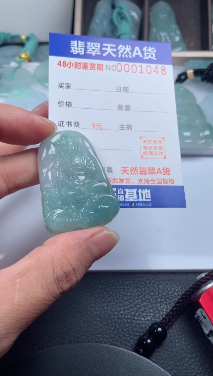 颈饰未镶嵌翡翠             