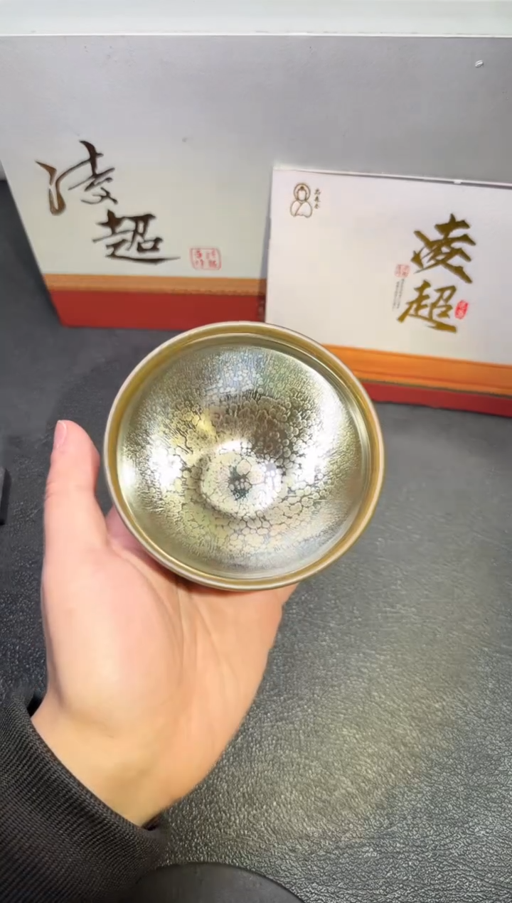 【闪购商品】茶盏43凌超茗瓷茶器