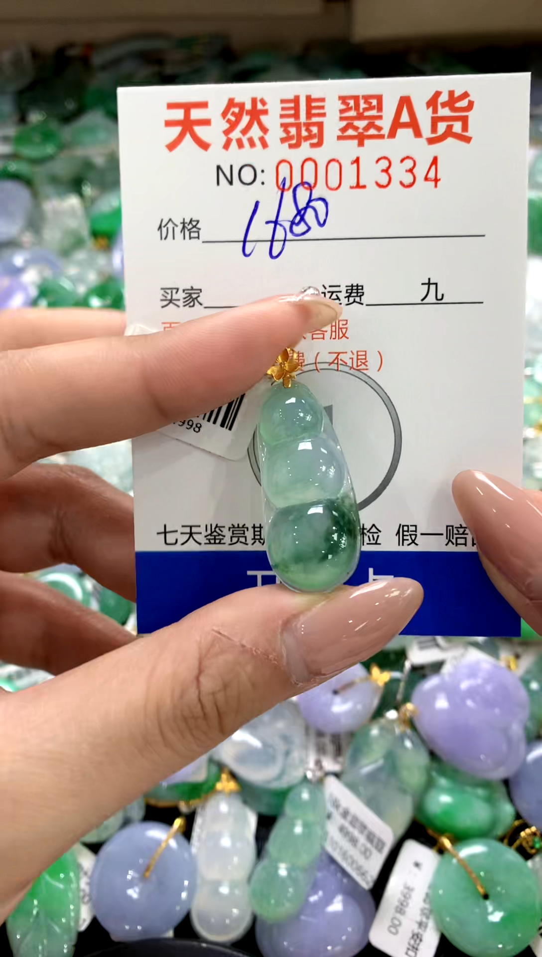 颈饰18K金镶嵌翡翠1111111111111111