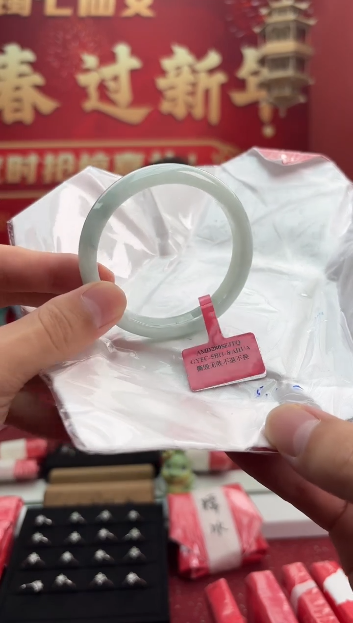 【闪购商品】翡翠手镯未镶嵌9手镯