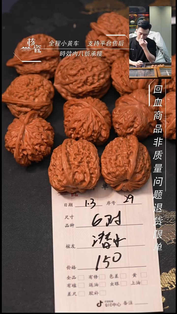 吊坠桃核潜*艇6对打包29