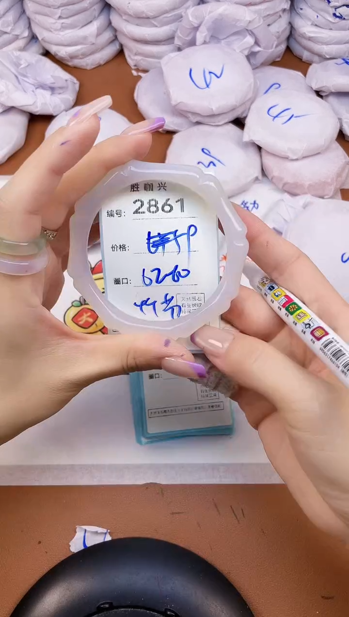 【闪购商品】玛瑙/玉髓手镯未镶嵌2861