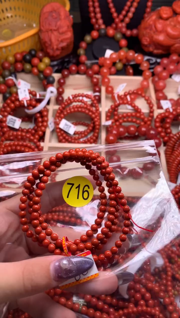 【闪购商品】南红玛瑙珠宝奇石未镶嵌716-4+