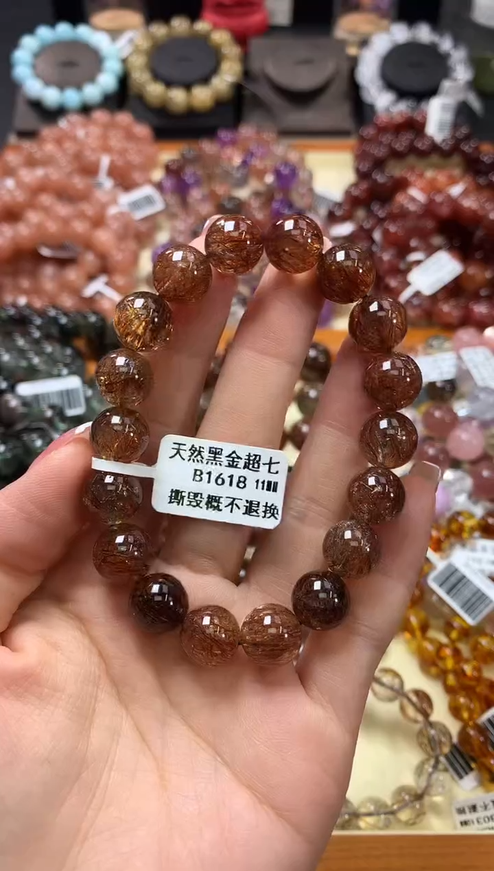 未镶嵌手链水晶11*