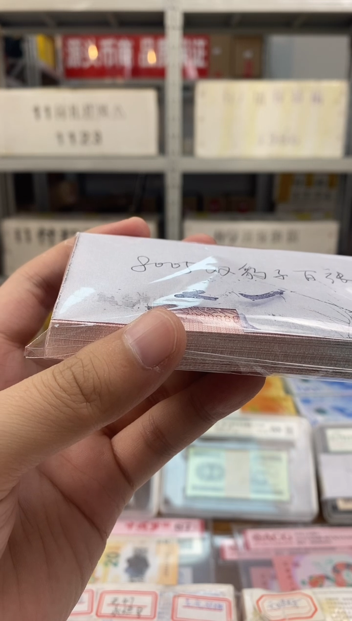  【双豹子金砖】 yuamchai