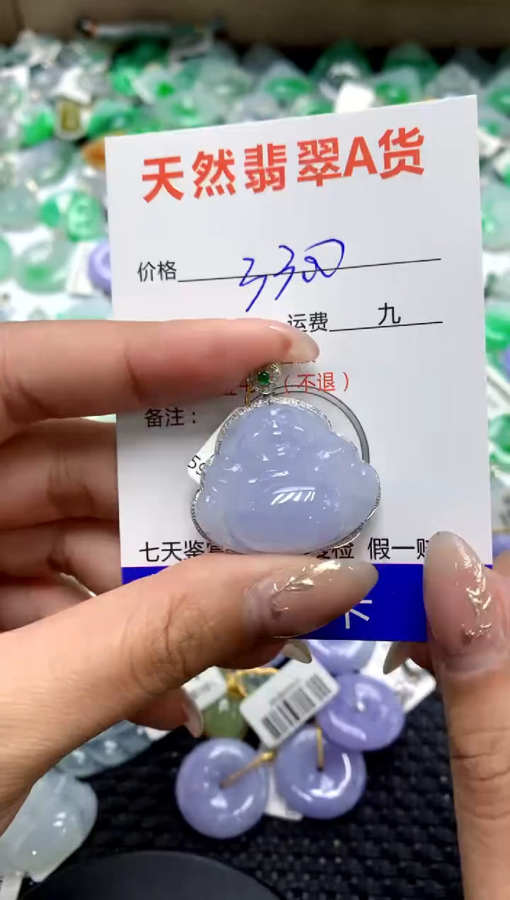 【闪购商品】翡翠颈饰18K金镶嵌1111111111111111