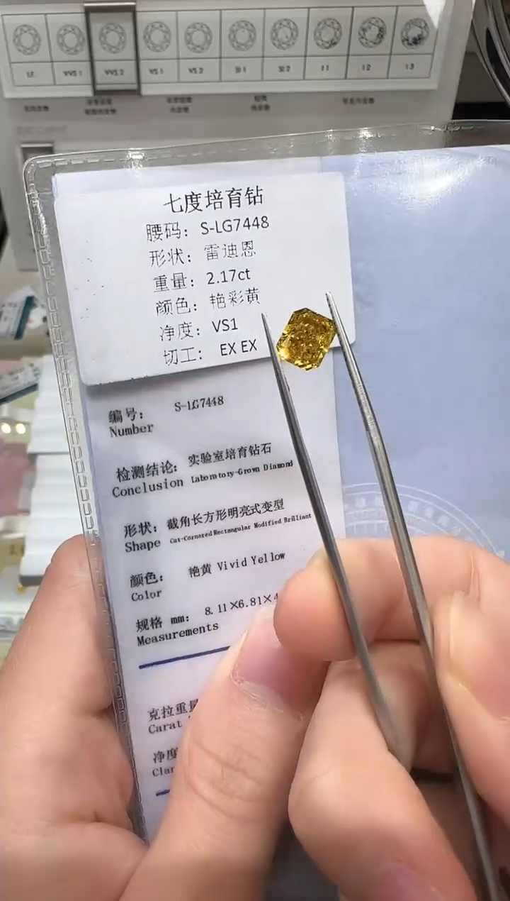 实验室培育钻石裸石未镶嵌@ 2.17ct 先鉴赏，再定制！