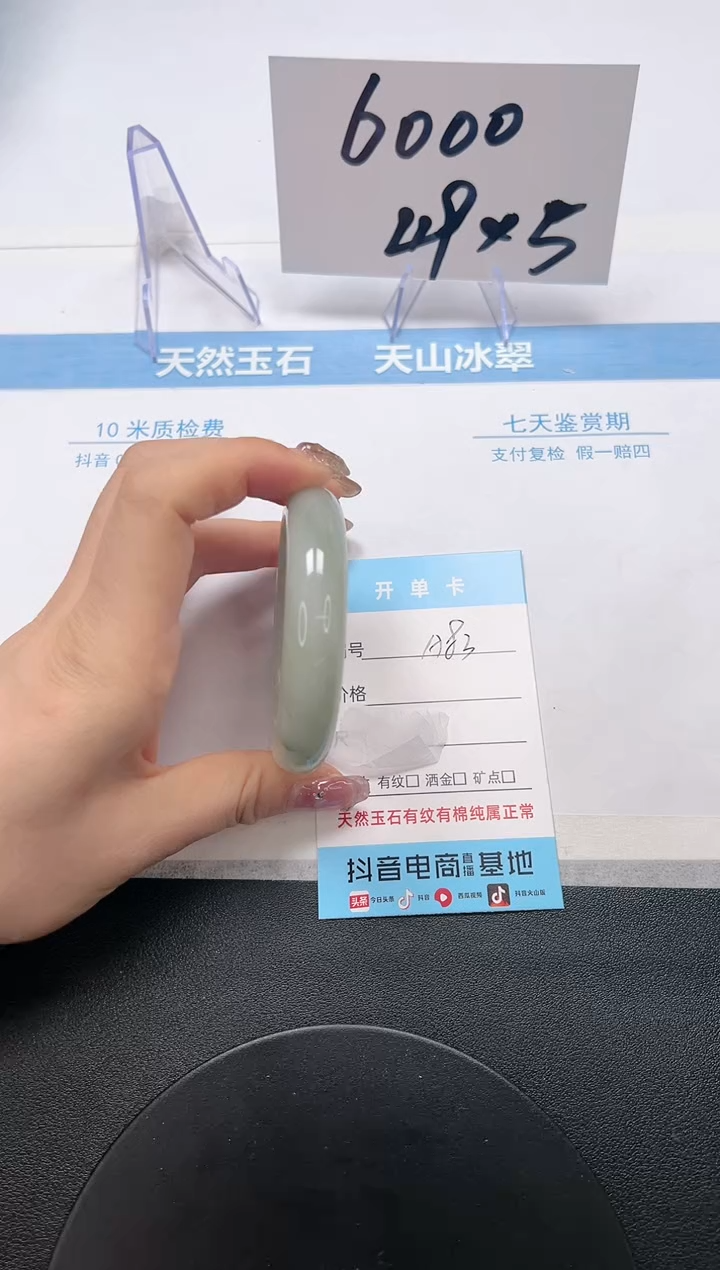 【闪购商品】石英质玉手镯未镶嵌A83-52.3