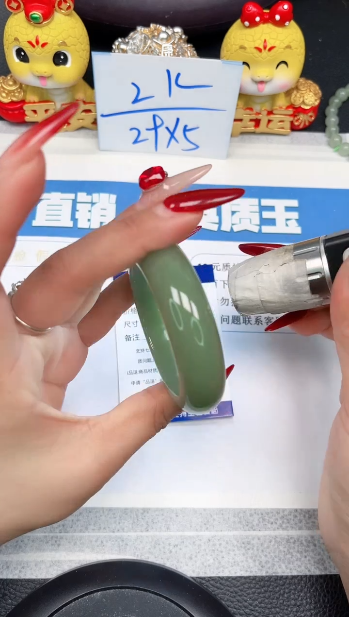 【闪购商品】石英质玉手镯未镶嵌29-52