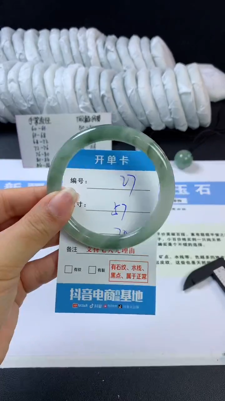 【闪购商品】石英质玉手镯未镶嵌F27