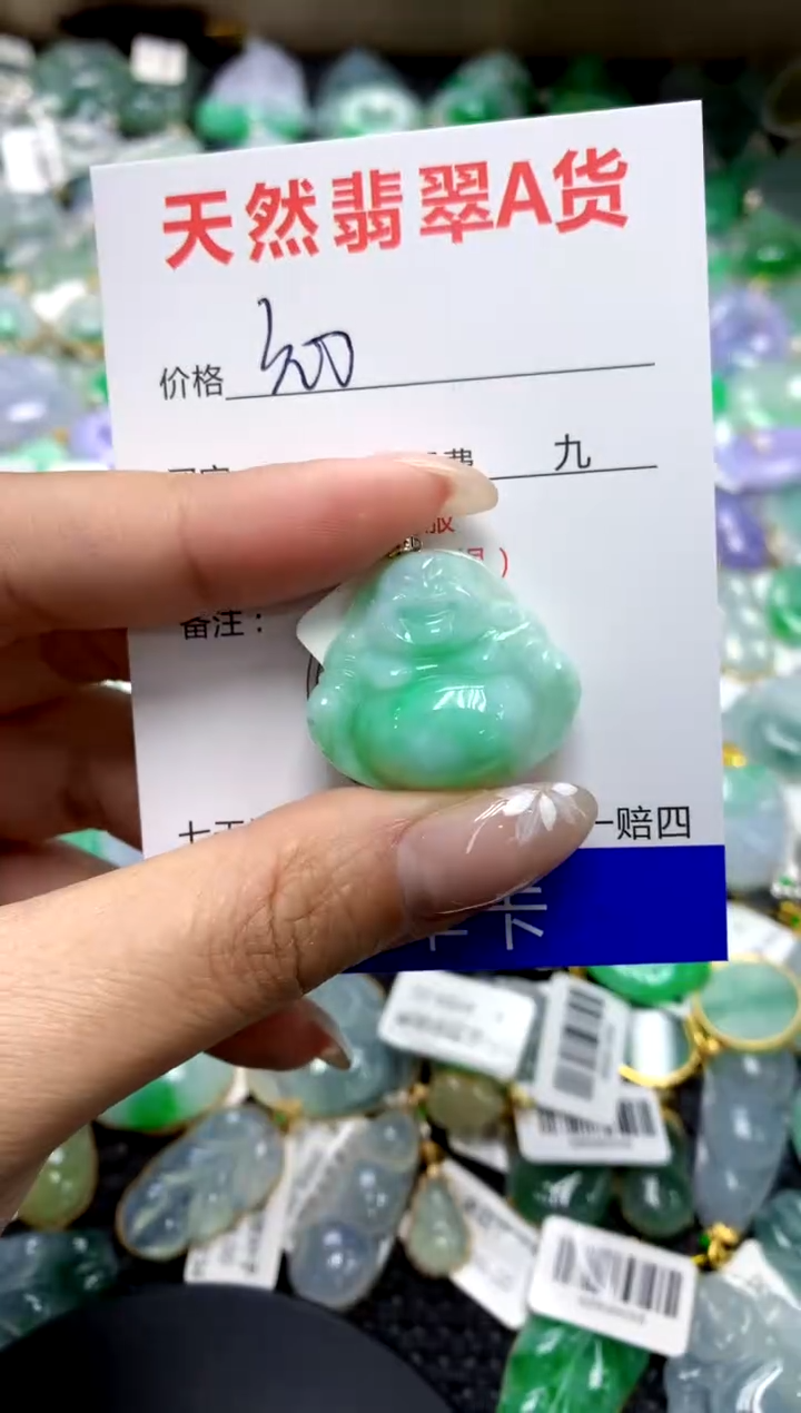 【闪购商品】翡翠颈饰18K金镶嵌11111111111111