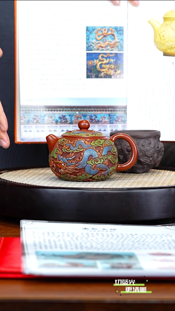 宜兴紫砂 PHJ 剔彩工艺 西施 350cc 送金砖 杯 