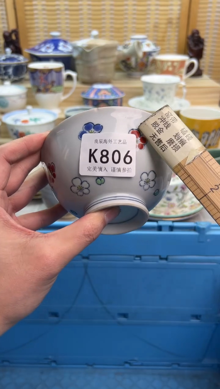 瓷片806kkkkkkkkkkkk