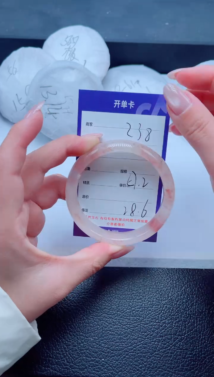 未镶嵌手镯石英质玉238-57