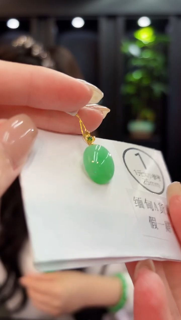 吊坠(不含链)18K金镶嵌翡翠 缅料A货/支持复检/一件