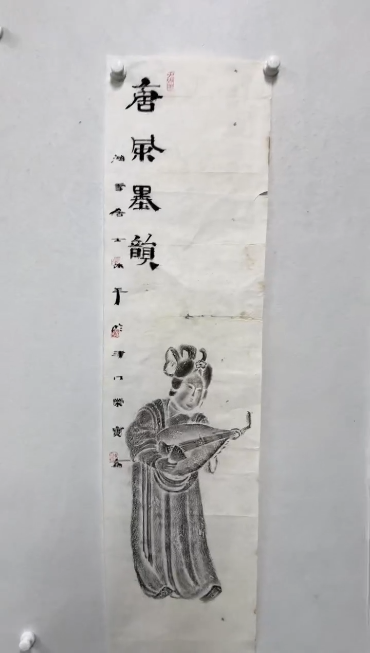 【闪购商品】国画常畅老师书法作品