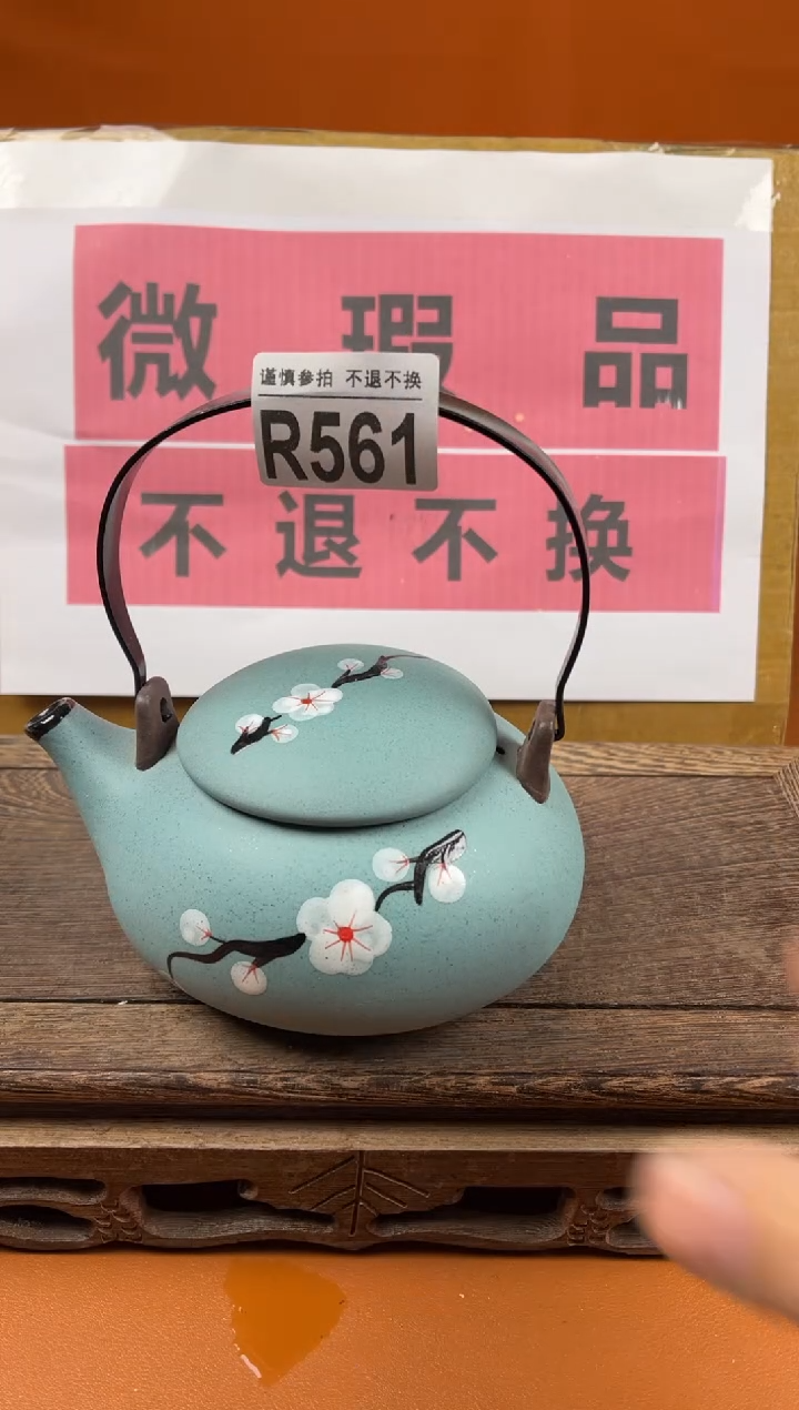 【闪购商品】瑕疵品瓷器 处理专场（不退不换）561