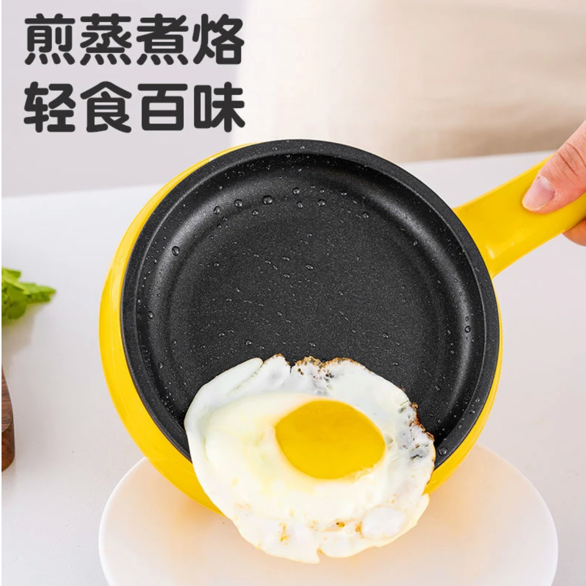 【新年福利】煎蛋锅 煎煮 烙 烤四合一平底不粘锅 自动断电保护圣诞商品图