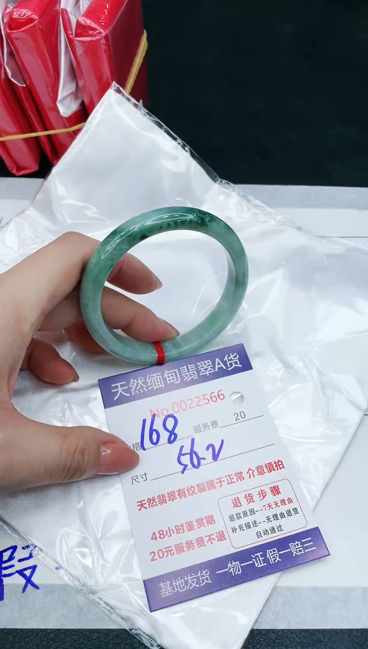 【闪购商品】翡翠手镯未镶嵌666666666