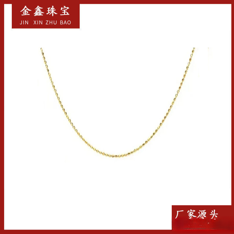 x05145 45cm爆闪爆亮珠仔针式可调节项链简约18k百搭时尚极简