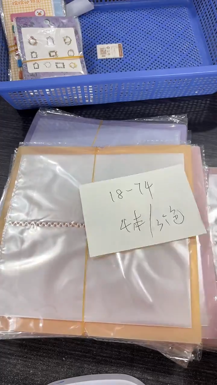 18-74 收纳4本   
