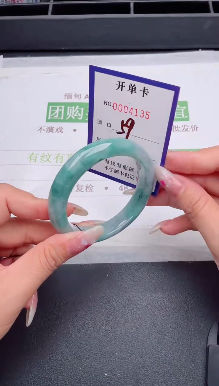 未镶嵌手镯翡翠翡翠手镯未镶嵌