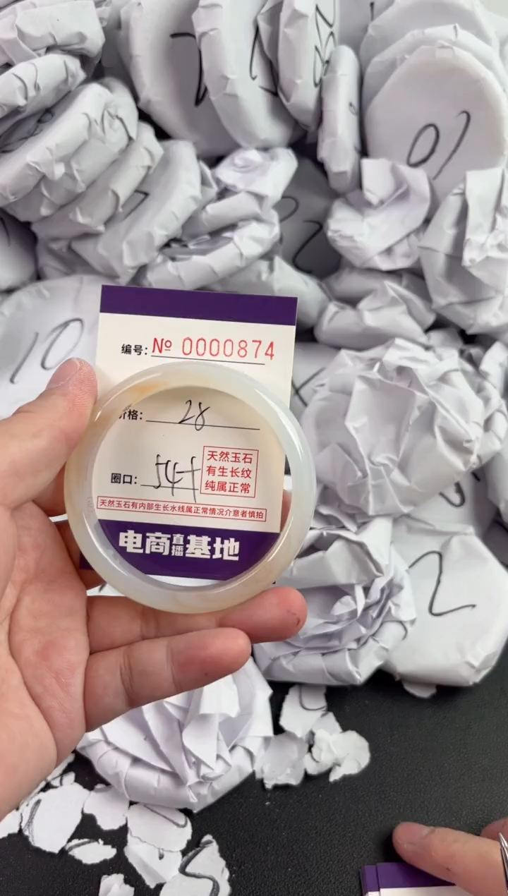 【闪购商品】玛瑙/玉髓手镯未镶嵌874