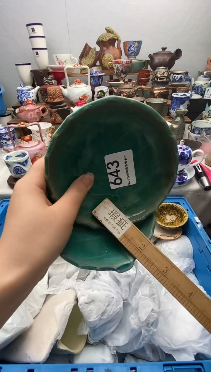 瓷片宏**连满20包邮 满20包邮