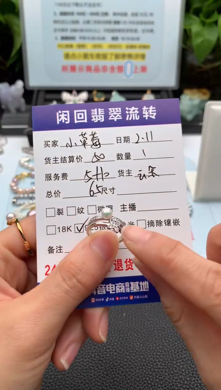 【闪购商品】淡水珍珠戒指银S925镶嵌戒指