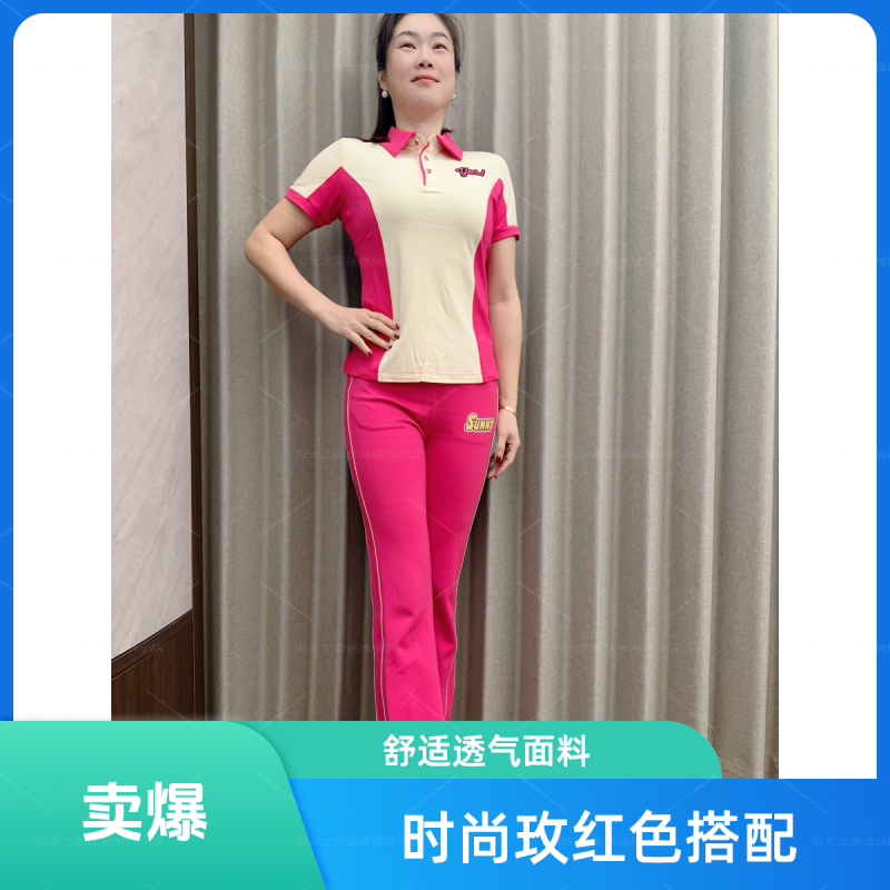 新款佳木斯健身操玫红运动短袖套装修身显瘦高弹力