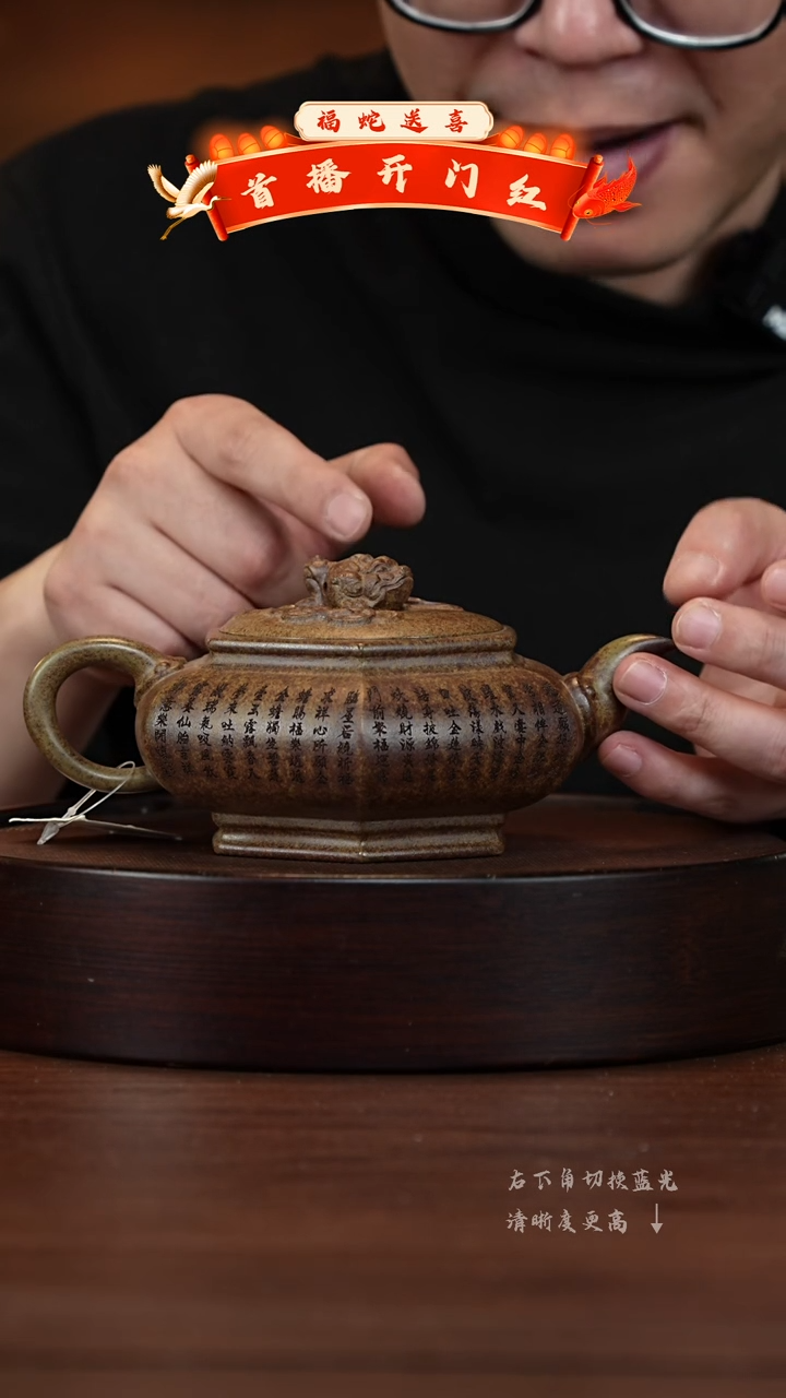 【闪购商品】紫砂茶壶XC-宜兴紫砂壶H8473