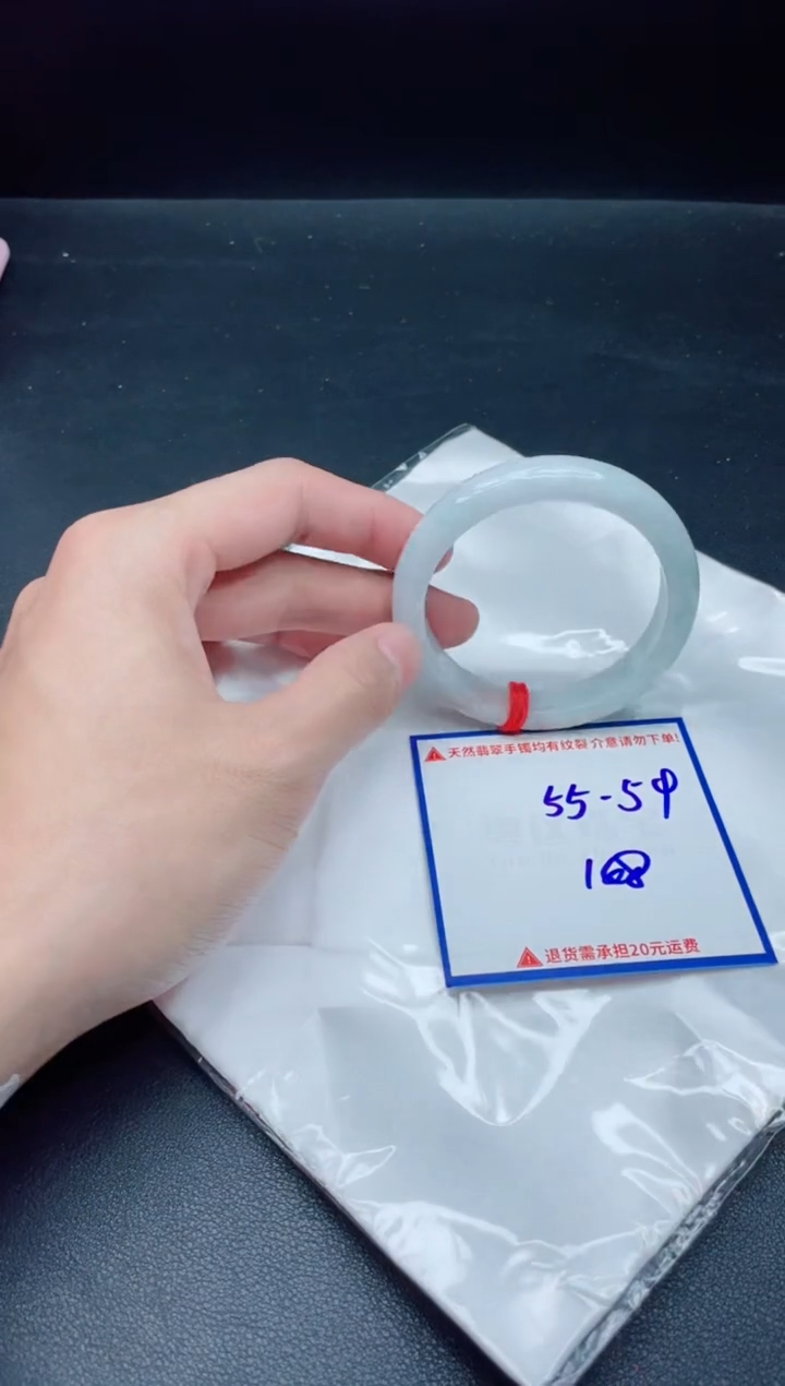 【闪购商品】翡翠手镯未镶嵌我s1