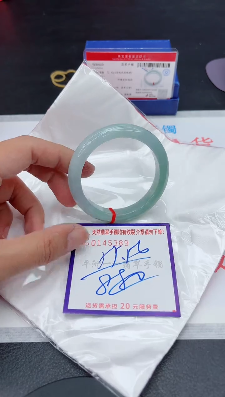 未镶嵌手镯翡翠11111