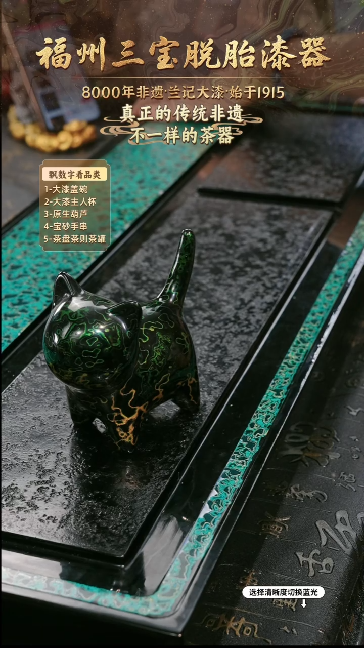 兰记手工漆器-一物一拍 以商品图片为主