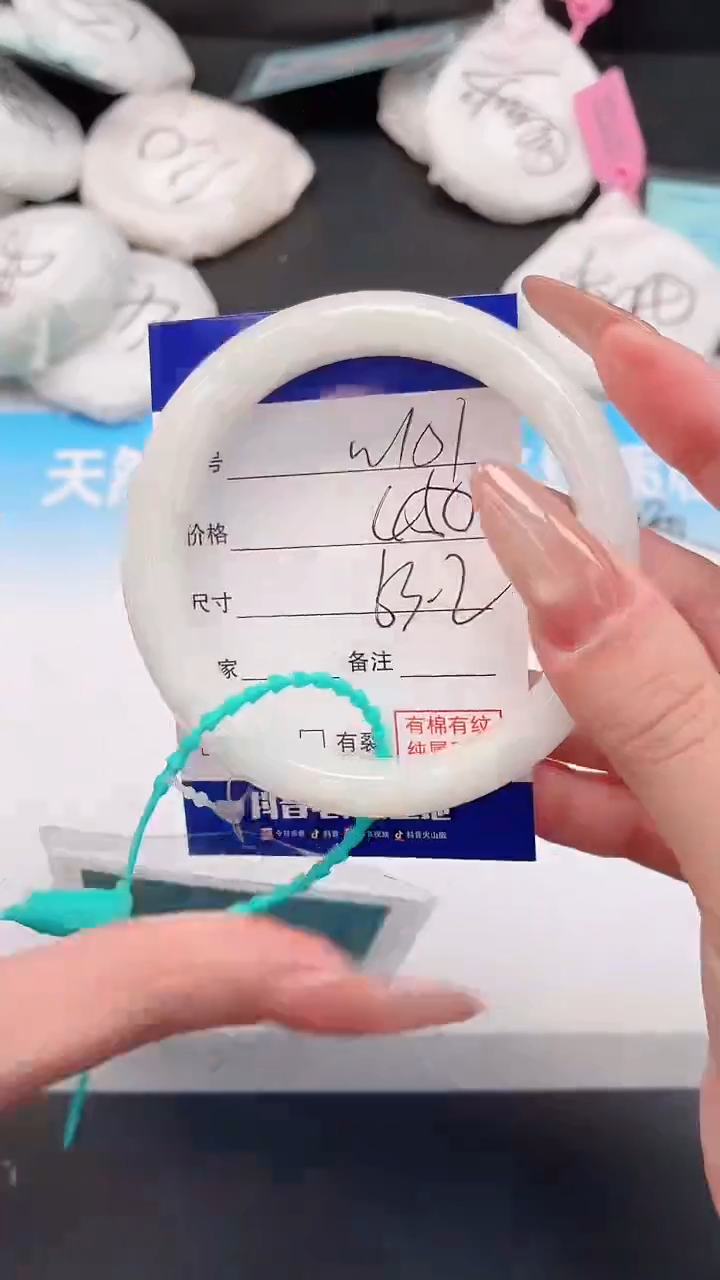 未镶嵌手镯和田玉27W101-63